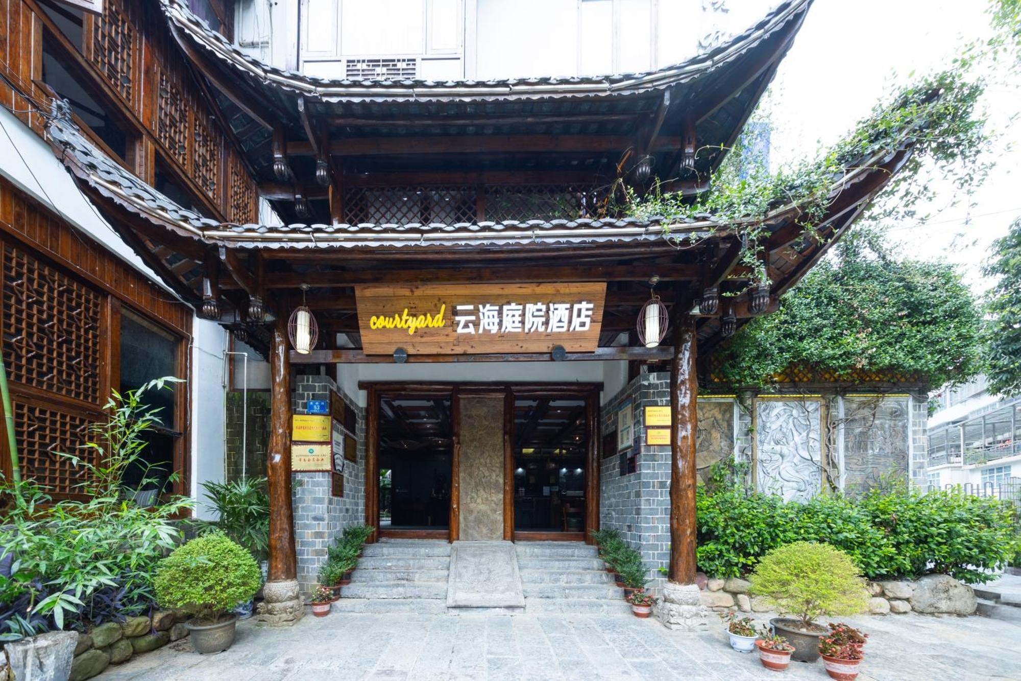 Secgarden Boutique Hotel Zhangjiajie Εξωτερικό φωτογραφία