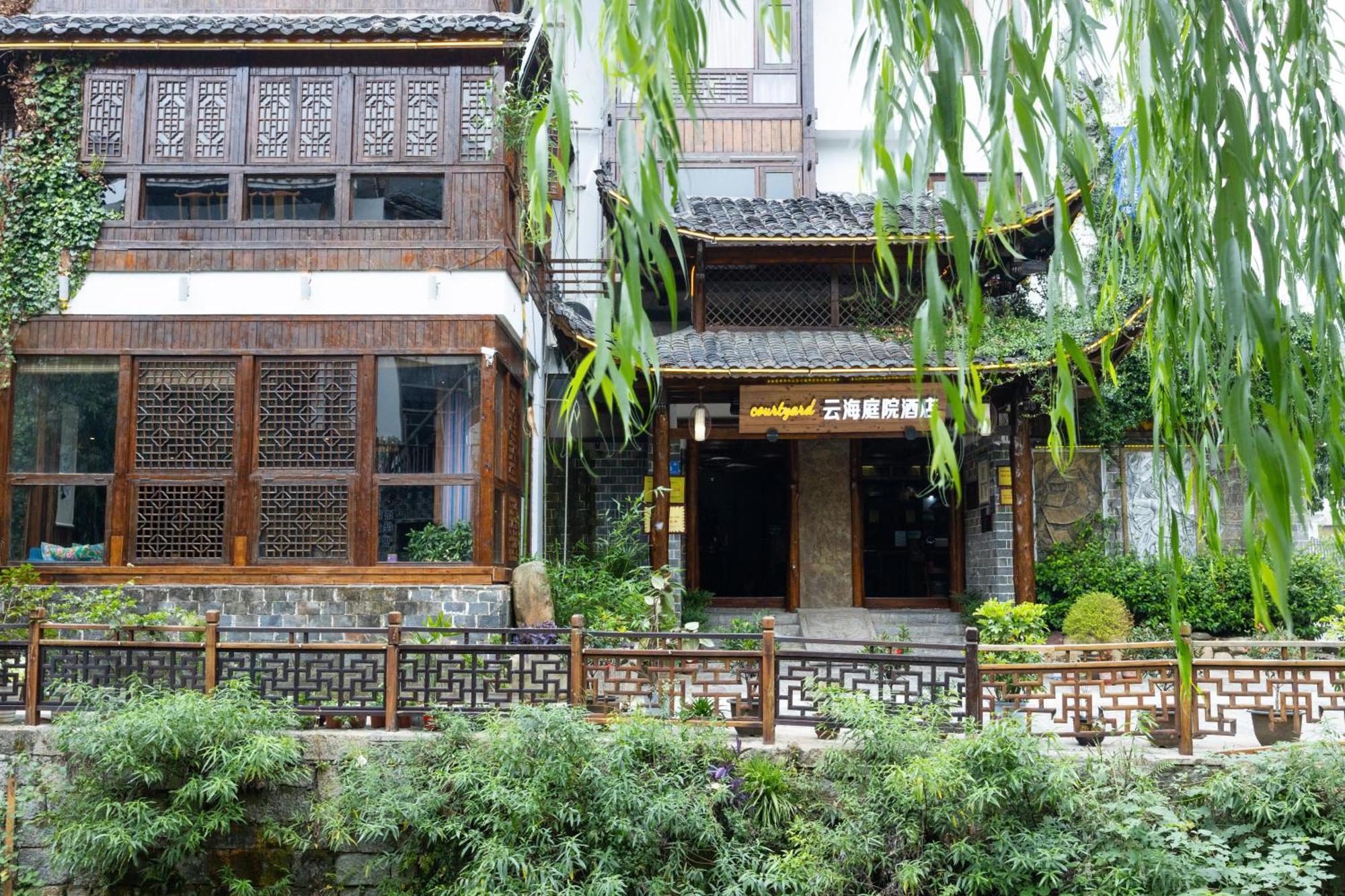 Secgarden Boutique Hotel Zhangjiajie Εξωτερικό φωτογραφία